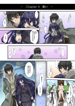 Page 27 of Kimusume Utage1-3