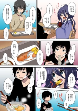 Page 43 of Kimusume Utage1-3