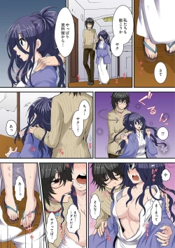 Page 56 of Kimusume Utage1-3