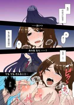 Page 62 of Kimusume Utage1-3