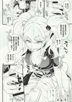 Page 21 of Futanari Onee-san x Otokonoko Cosplayer AV Satsuei Hen Kanzenban