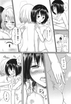 Page 35 of Risa Haru 3