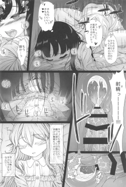 Page 21 of Onenne Ecchi