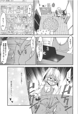 Page 4 of Dokidoki Roshutsu Ecchi Ringo-chan