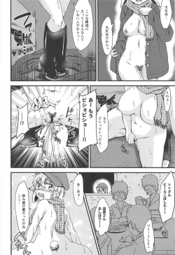 Page 7 of Dokidoki Roshutsu Ecchi Ringo-chan