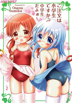Download Gochuumon wa Shougakusei desu ka? Chuugakusei da yoo