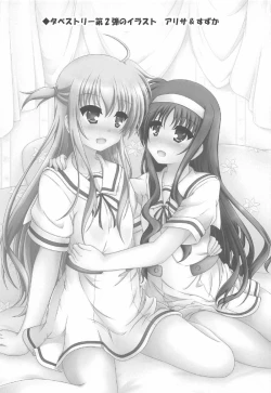 Page 16 of LyriNano3