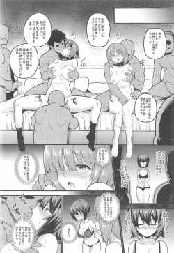 Page 12 of GIRLS und PENISES Girls und Panzer Haikou Hyakkai Houshi Hen 2 sisters