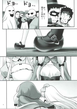 Page 4 of Osoware Nureru Ehon no Shoujo