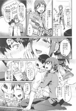 Page 4 of idolize #3.5