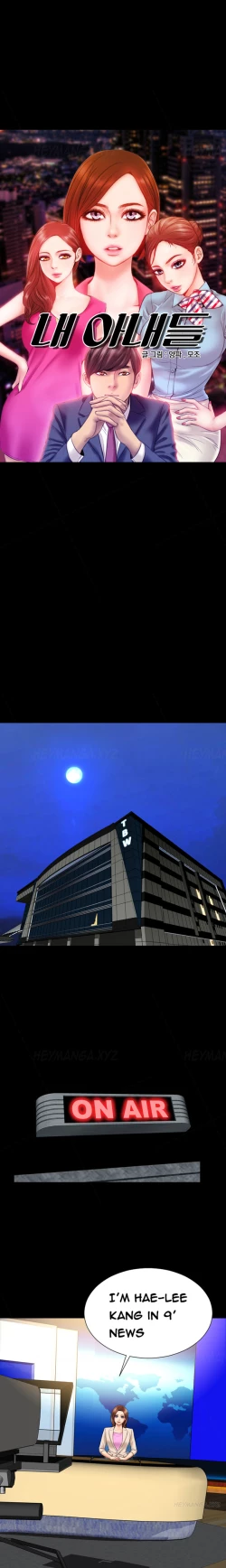 Page 228 of My Wives Ch.1-44