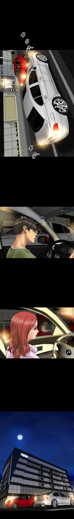 Page 299 of My Wives Ch.1-44