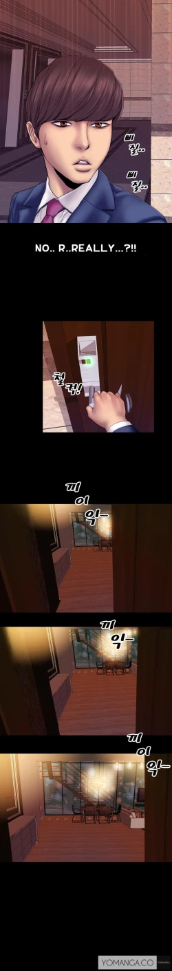 Page 39 of My Wives Ch.1-44