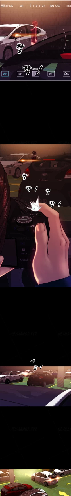 Page 605 of My Wives Ch.1-44