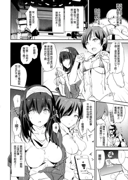 Page 4 of Sagisawa Fumika no Saimin Dosukebe Kansoubun+ Omake Paper