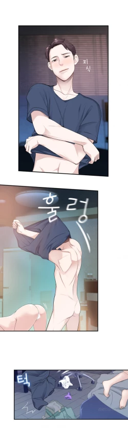 Page 184 of Tissue Thieves Ch.1-22