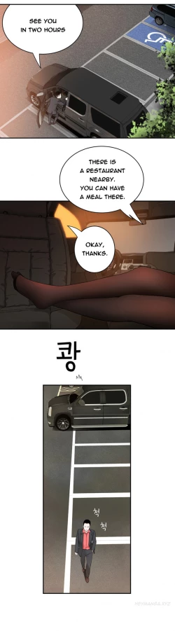 Page 227 of Tissue Thieves Ch.1-22