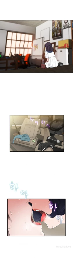 Page 235 of Tissue Thieves Ch.1-22