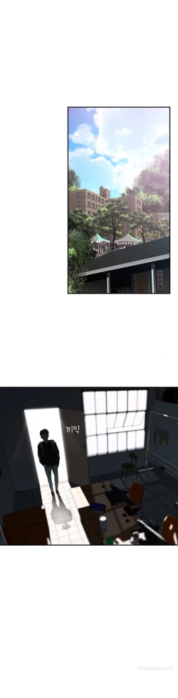 Page 301 of Tissue Thieves Ch.1-22