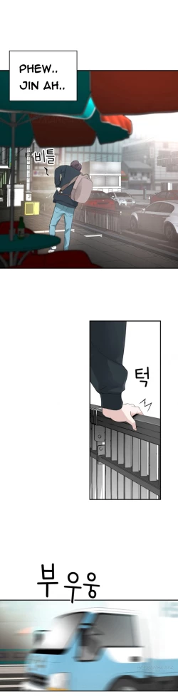 Page 307 of Tissue Thieves Ch.1-22