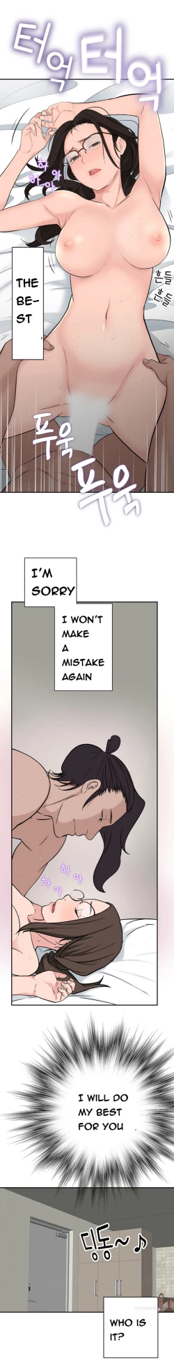 Page 444 of Tissue Thieves Ch.1-22