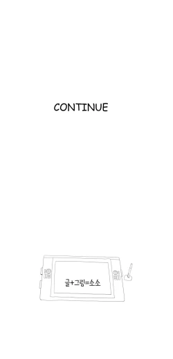 Page 592 of Tissue Thieves Ch.1-22