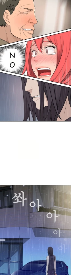 Page 609 of Tissue Thieves Ch.1-22