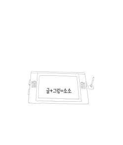 Page 621 of Tissue Thieves Ch.1-22