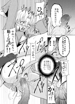 Page 28 of Konjyaku Box