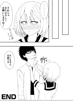 Page 31 of Shoujo Kusuguri Jikken