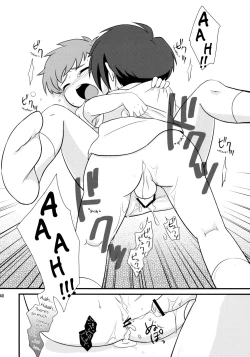 Page 39 of Milk Caramel