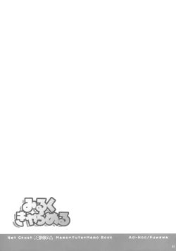 Page 42 of Milk Caramel