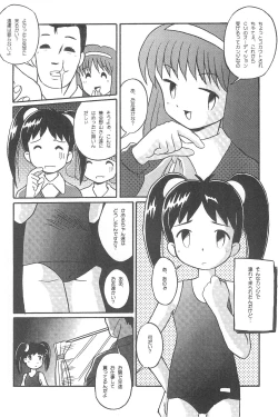 Page 42 of Kikan Azukii
