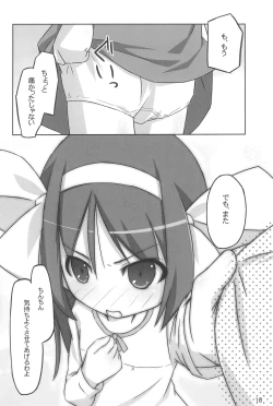 Page 22 of Tiny Angel Collection 3