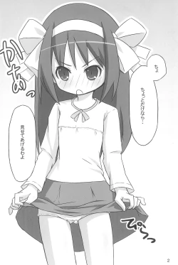 Page 6 of Tiny Angel Collection 3