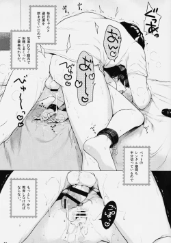 Page 10 of Imouto, Karita.