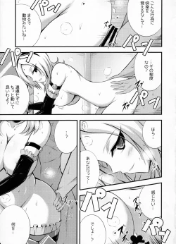 Page 13 of Easy Play