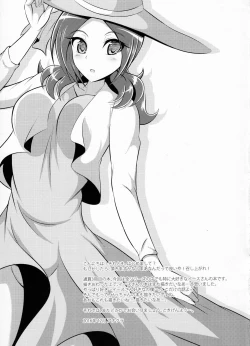 Page 21 of Easy Play