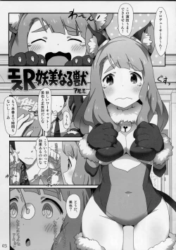 Page 4 of Mousou Production