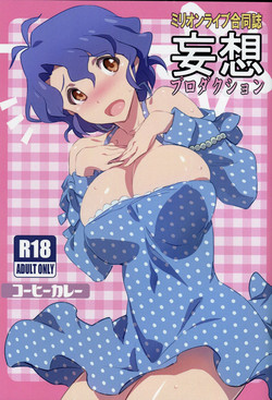 Download Mousou Production