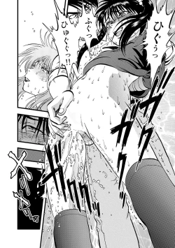 Page 108 of Cyberia Maniacs Hitozuma Juurin Collection Vol.1