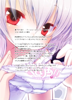 Page 20 of Pedoria! Remilia Soushuuhen