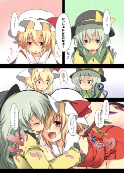 Page 66 of Pedoria! Remilia Soushuuhen