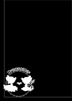 Page 74 of Pedoria! Remilia Soushuuhen