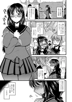 Page 7 of Cyberia Maniacs Roshutsu Chuudoku Maniax Vol.2