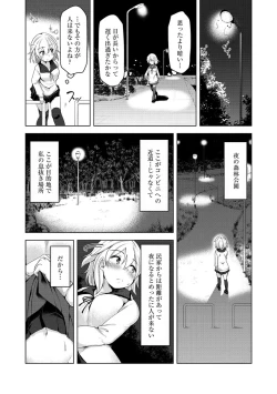 Page 56 of Cyberia Maniacs Roshutsu Chuudoku Maniax Vol.3