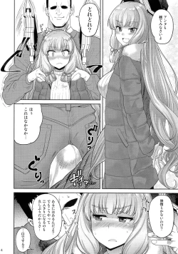 Page 3 of MuraMura Fuyu Kai Ni