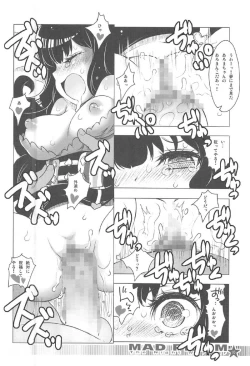 Page 9 of MAD PRISM The Night Warrior