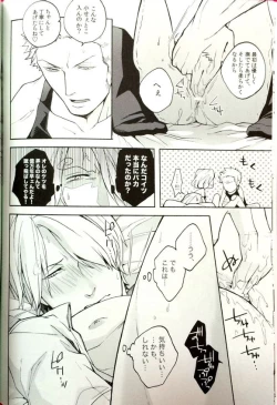 Page 8 of Letch Open