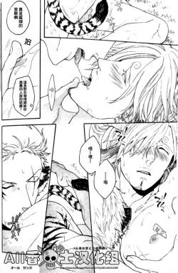 Page 4 of SERVE UNDER VIGOR